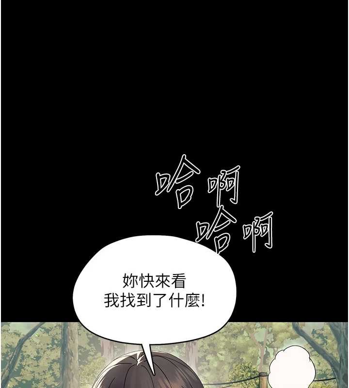 幼惑第12話-我的雞雞又有反應了