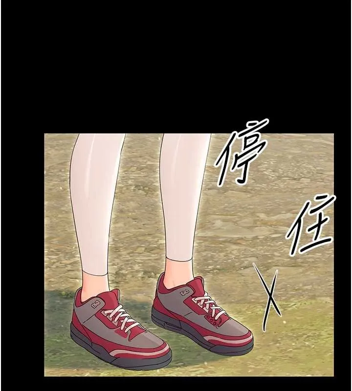 幼惑第12話-我的雞雞又有反應了