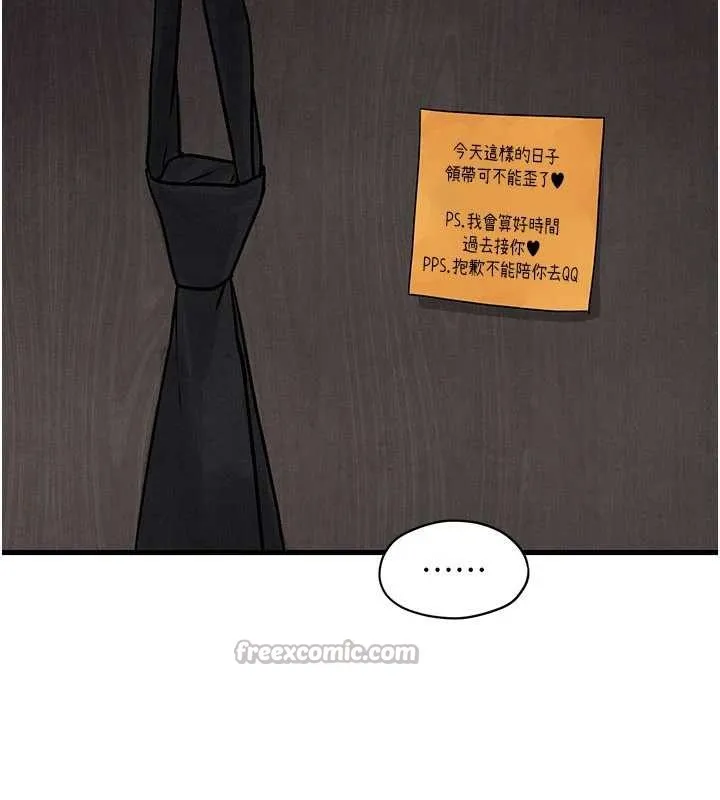 慾海交鋒第76話-與小允的同居生活