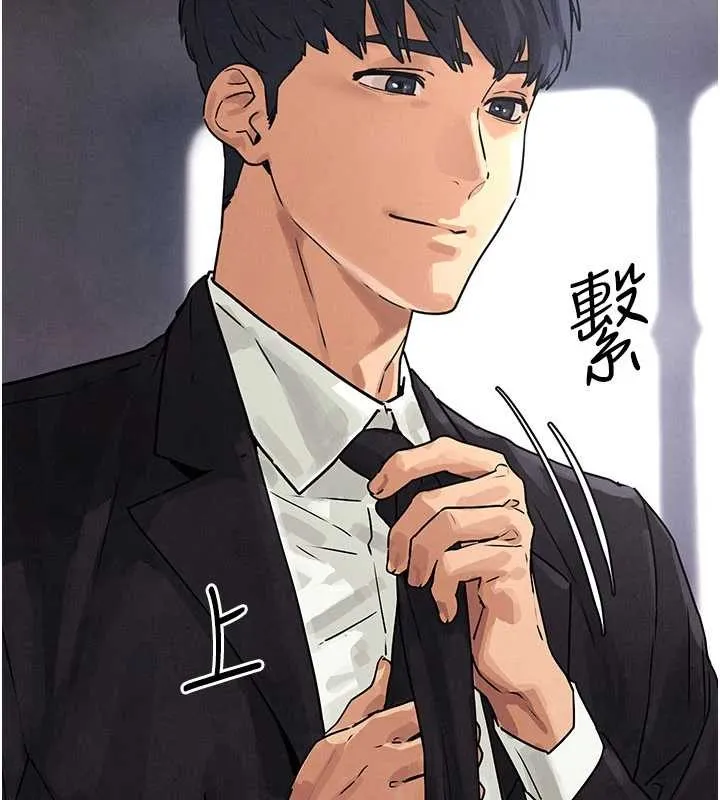 慾海交鋒第76話-與小允的同居生活