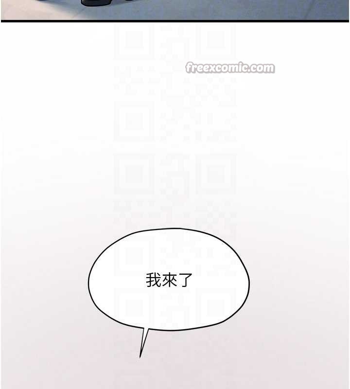 慾海交锋第76話-與小允的同居生活