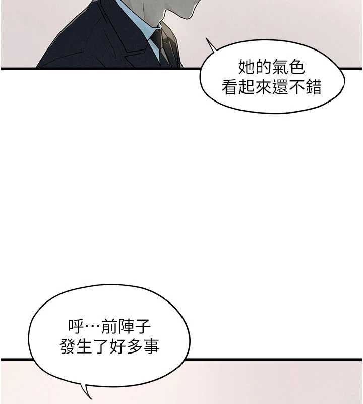 慾海交锋第76話-與小允的同居生活