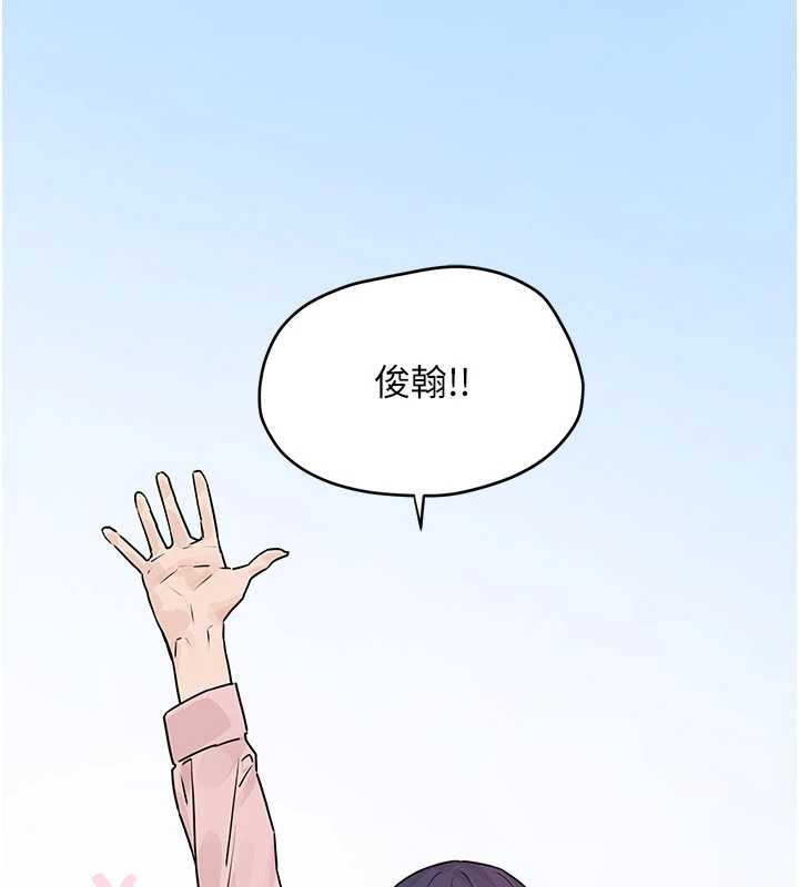 慾海交锋第76話-與小允的同居生活