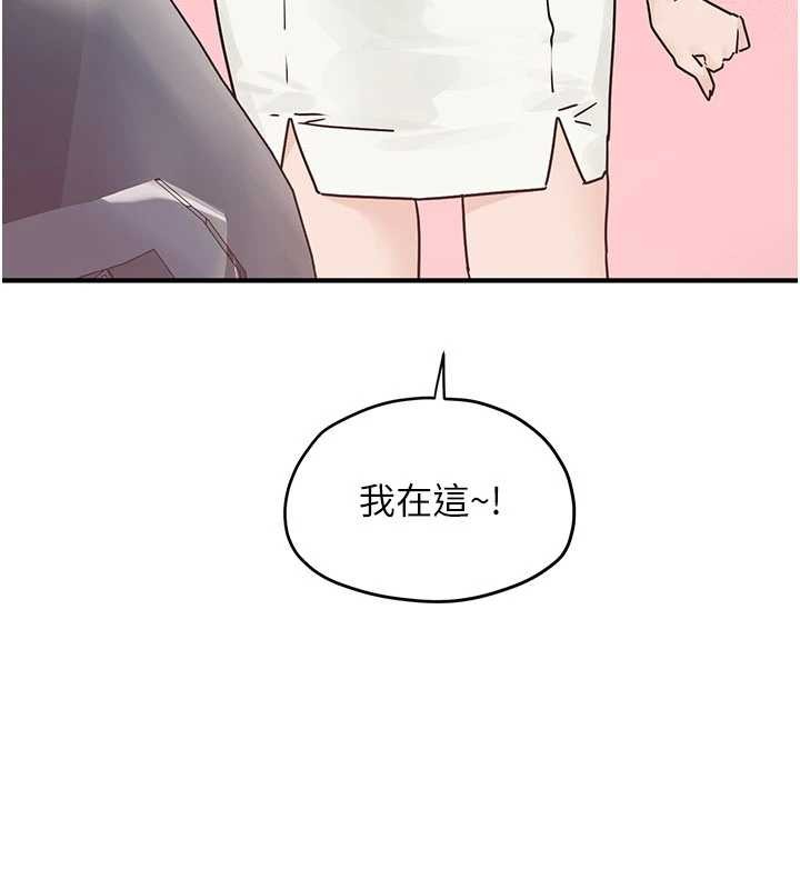 慾海交锋第76話-與小允的同居生活