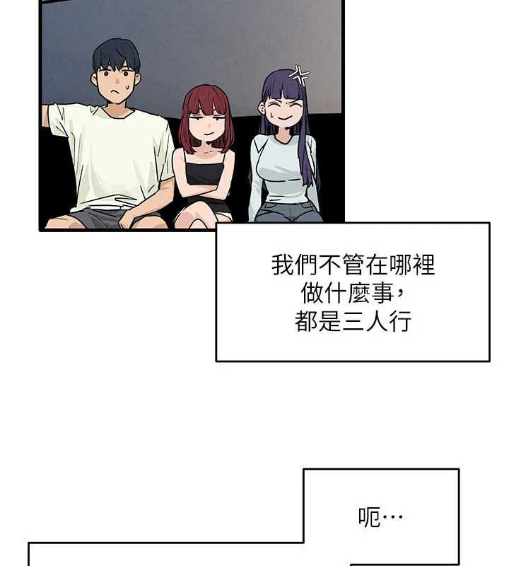 慾海交锋第76話-與小允的同居生活