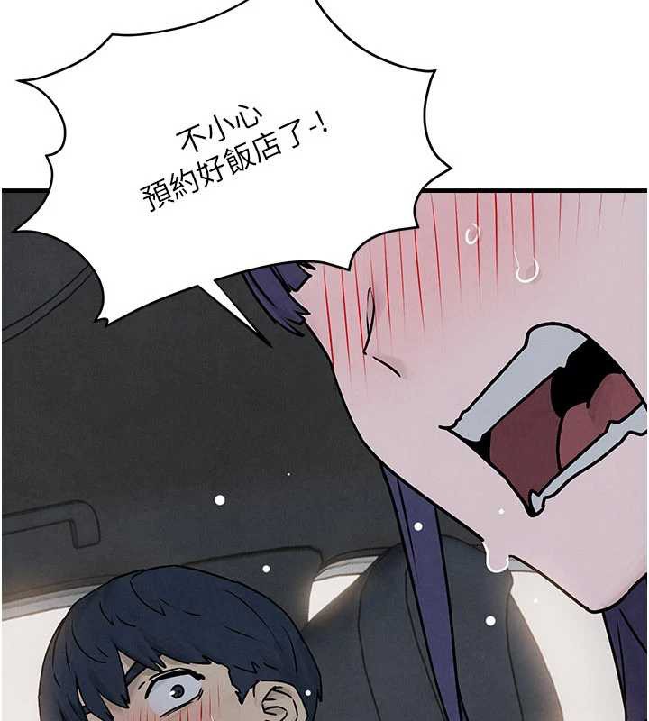 慾海交锋第76話-與小允的同居生活