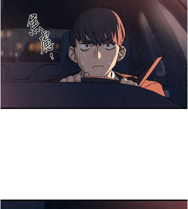 慾海交锋第76話-與小允的同居生活