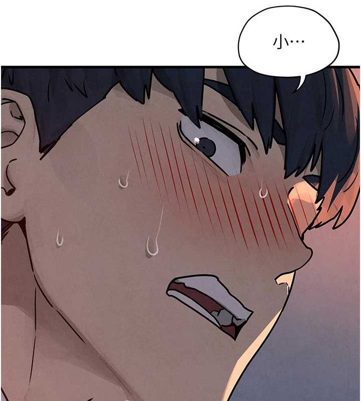 慾海交锋第76話-與小允的同居生活