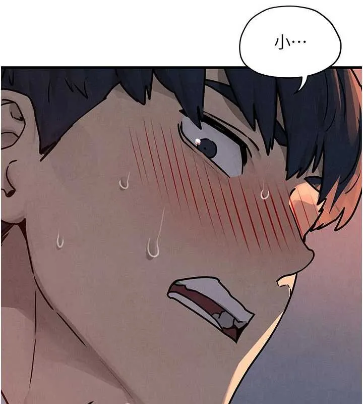 慾海交鋒第76話-與小允的同居生活