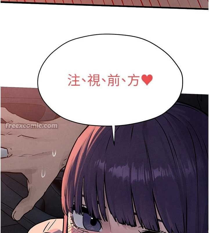 慾海交锋第76話-與小允的同居生活
