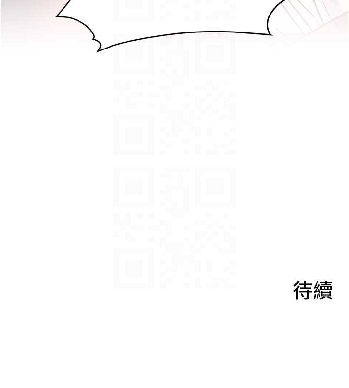 慾海交锋第76話-與小允的同居生活