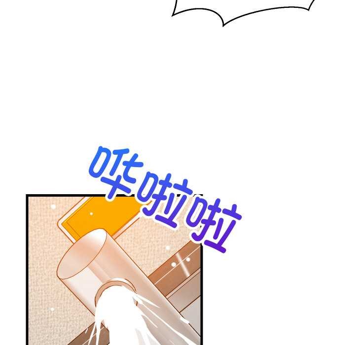 难缠姐妹偏要和我同居第78話
