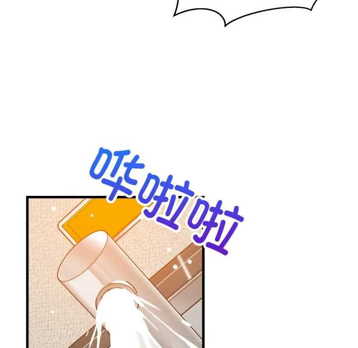 难缠姐妹偏要和我同居第78話