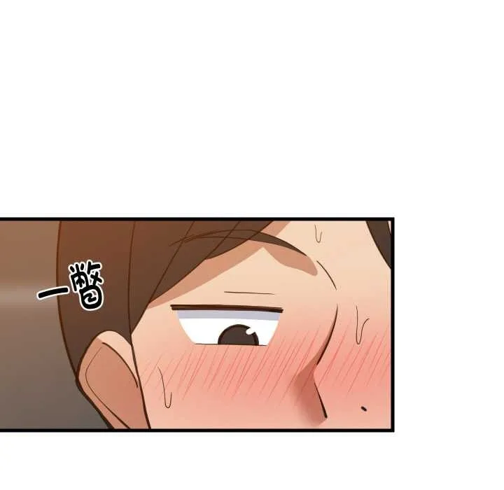 难缠姐妹偏要和我同居第78話