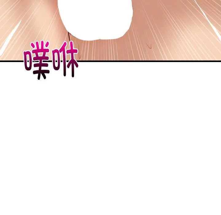 难缠姐妹偏要和我同居第78話