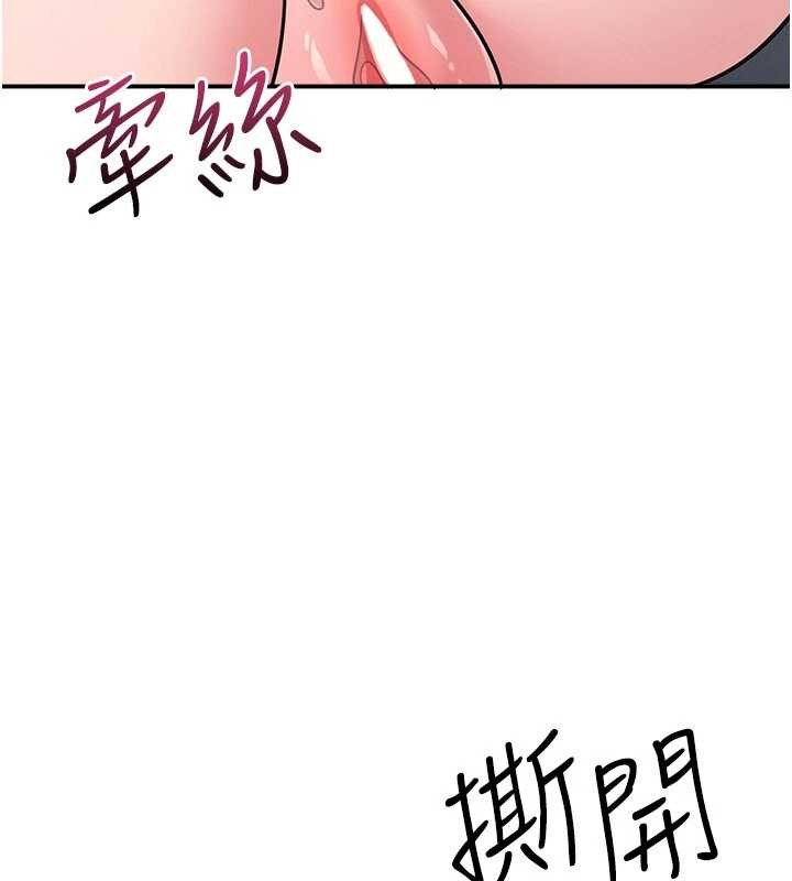 羞耻课堂第21話-無限噴發的愛液