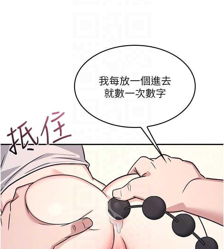 羞耻课堂第21話-無限噴發的愛液