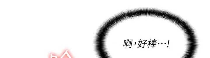 羞耻课堂第21話-無限噴發的愛液