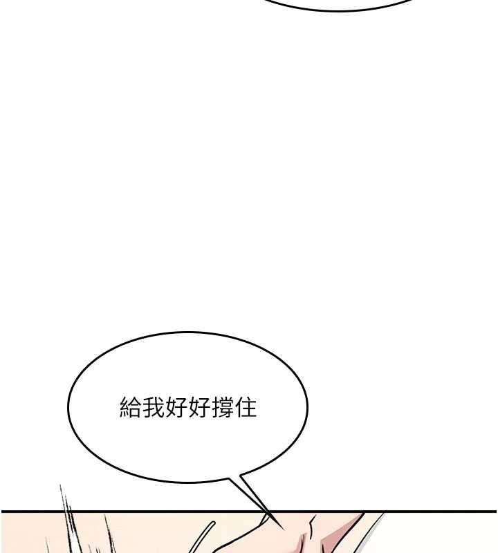 羞耻课堂第21話-無限噴發的愛液