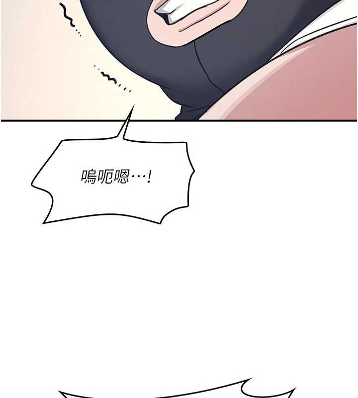 羞耻课堂第21話-無限噴發的愛液