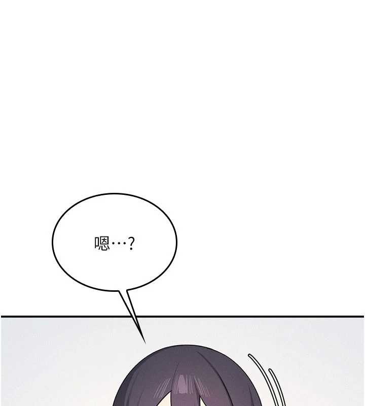 羞耻课堂第21話-無限噴發的愛液
