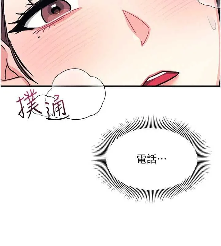 羞恥課堂第21話-無限噴發的愛液