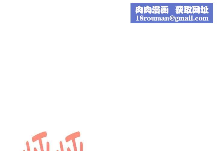 欲演越烈第24話