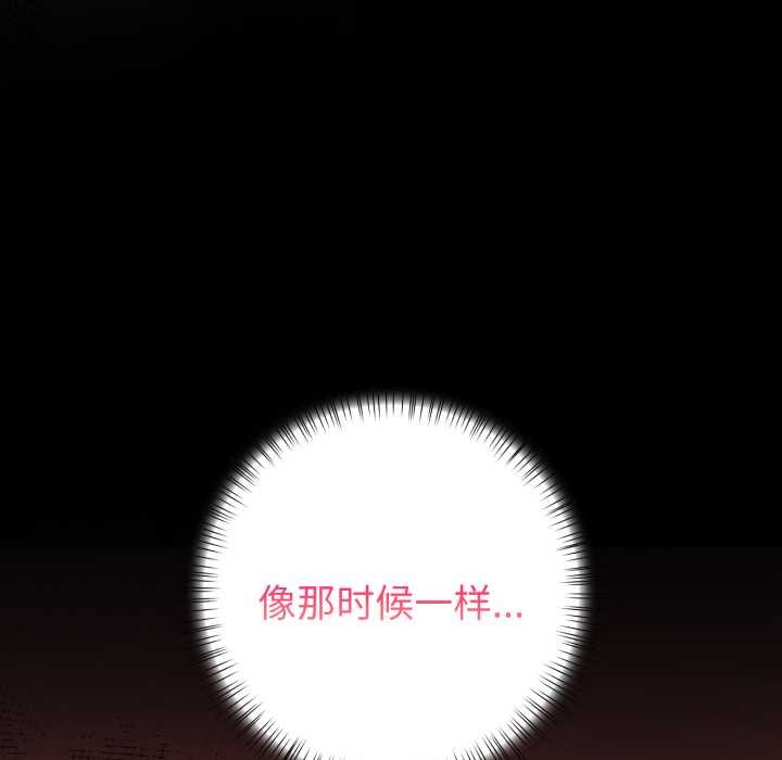 欲演越烈第24話