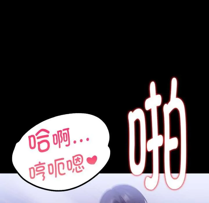 欲縯越烈第24話
