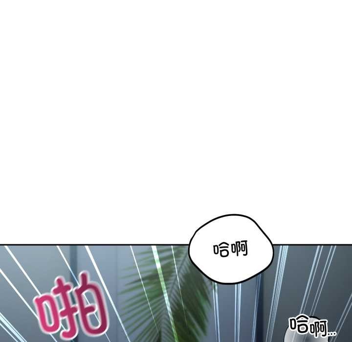 错位的星辰第29話