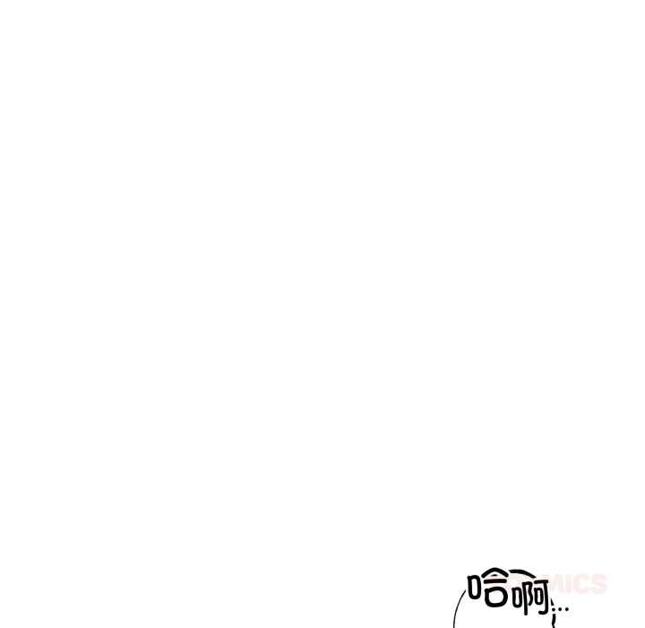 错位的星辰第29話