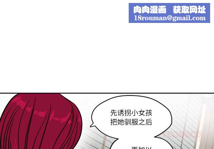 雪人第37話