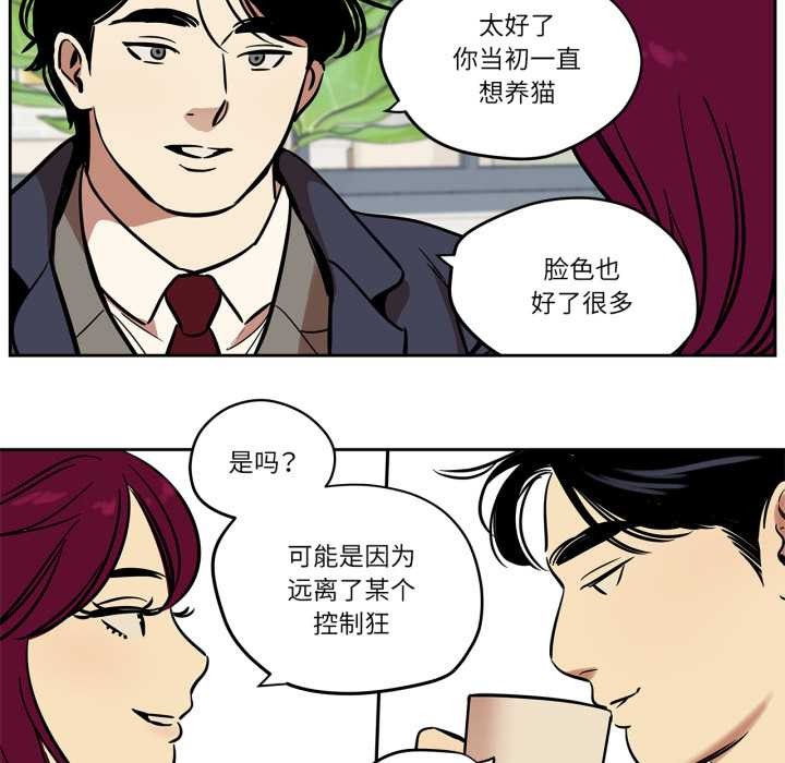 雪人第37話