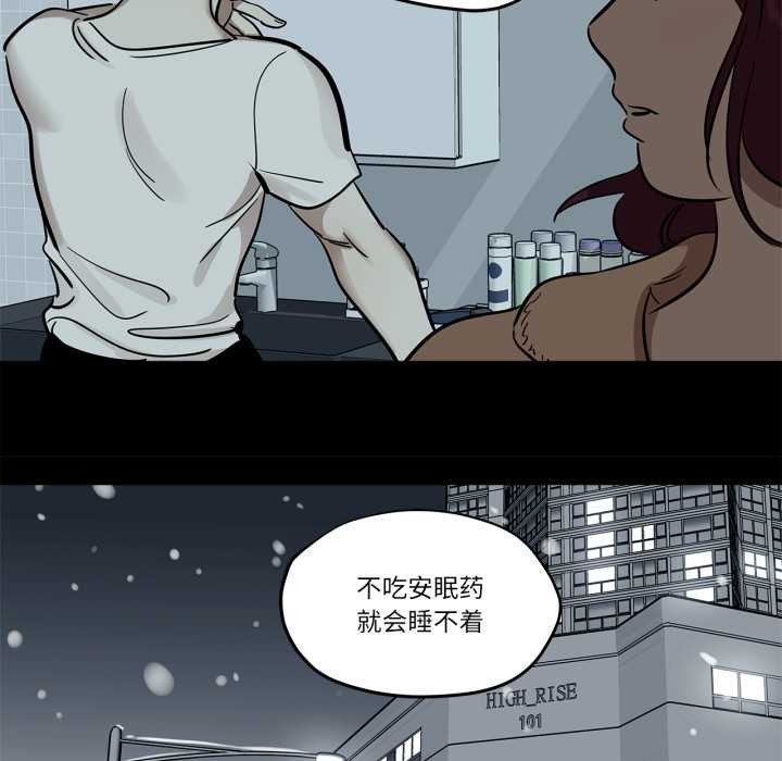 雪人第37話