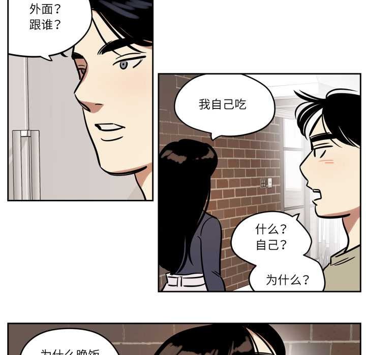 雪人第37話