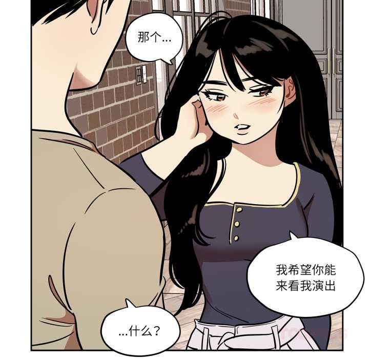 雪人第37話