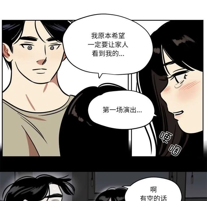 雪人第37話