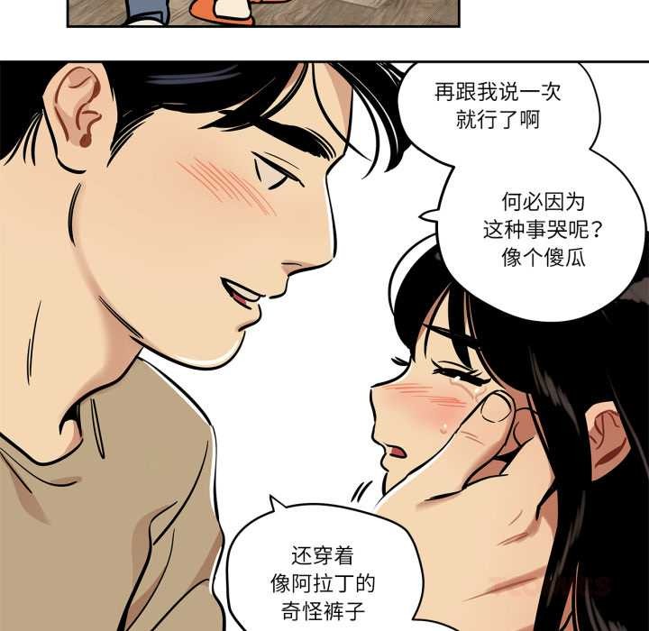 雪人第37話