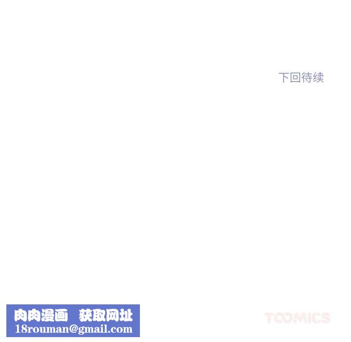 雪人第37話