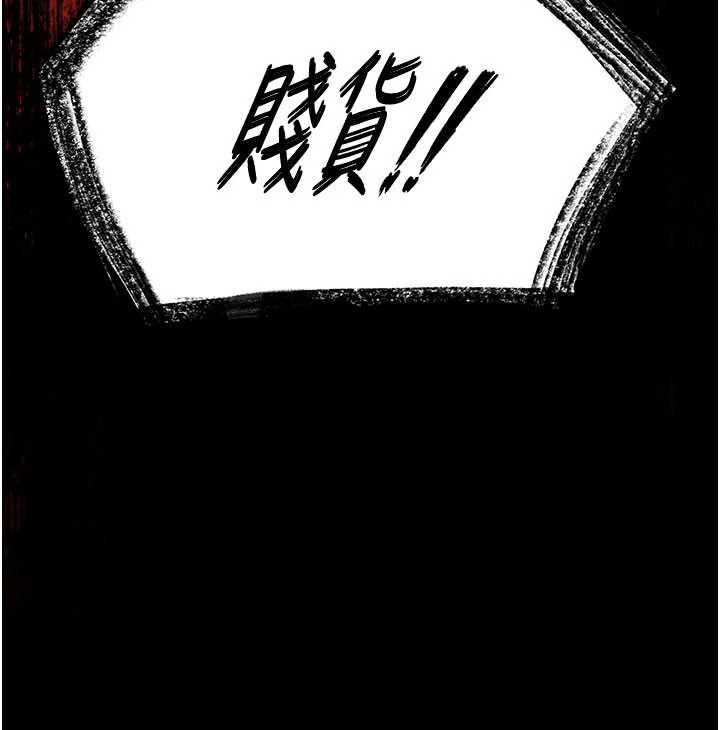 末日鵰堡第62話-對你好奇到快抓狂了