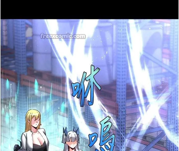 末日鵰堡第62話-對你好奇到快抓狂了