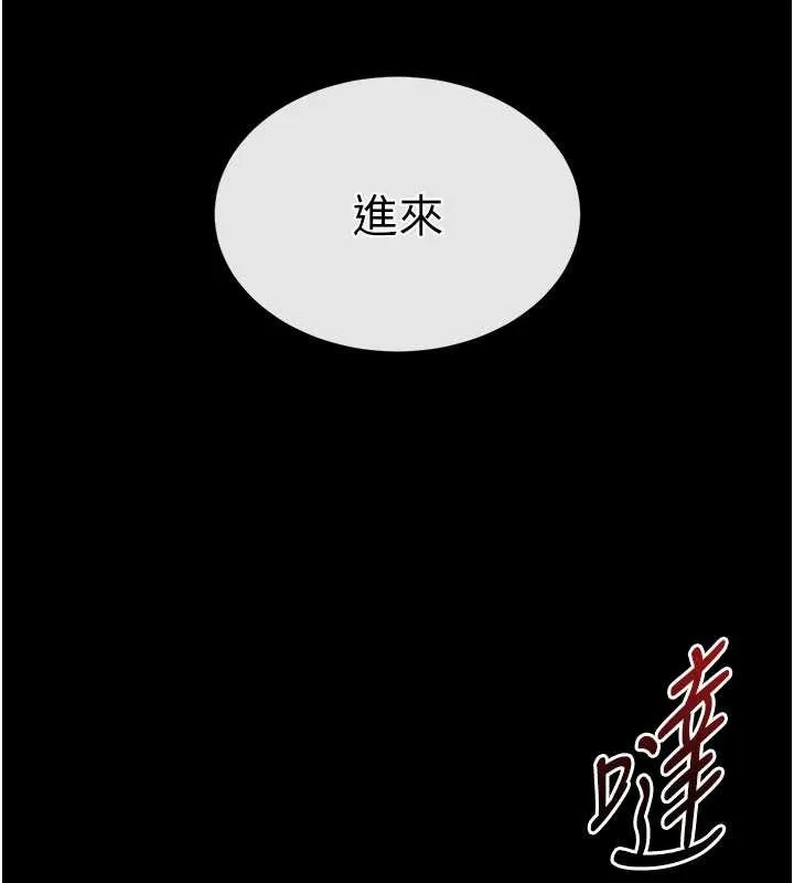 末日鵰堡第62話-對你好奇到快抓狂了