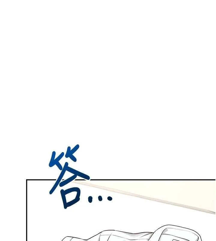 飛機盃女神連線中第46話-難道這是性愛瑜珈!?