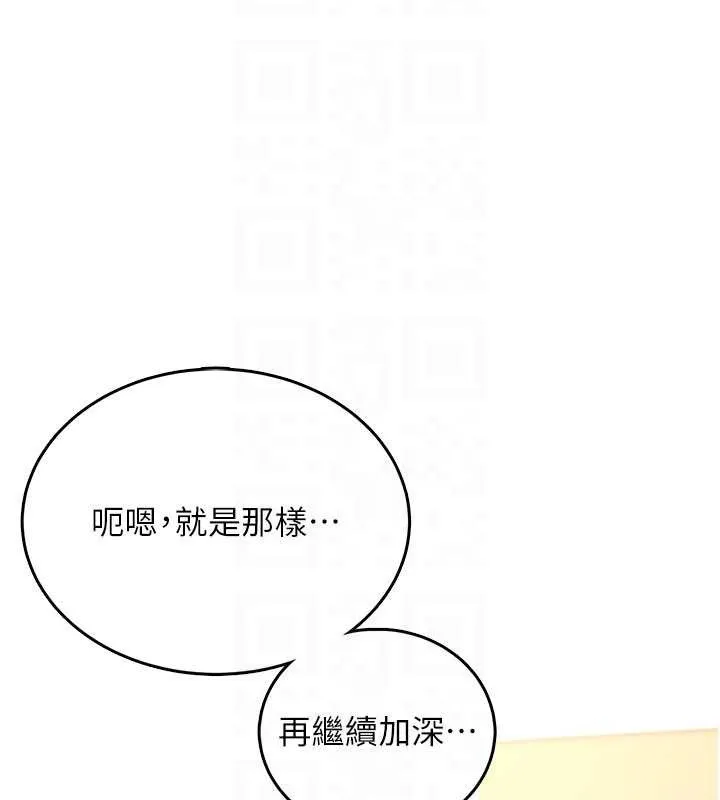 飛機盃女神連線中第46話-難道這是性愛瑜珈!?