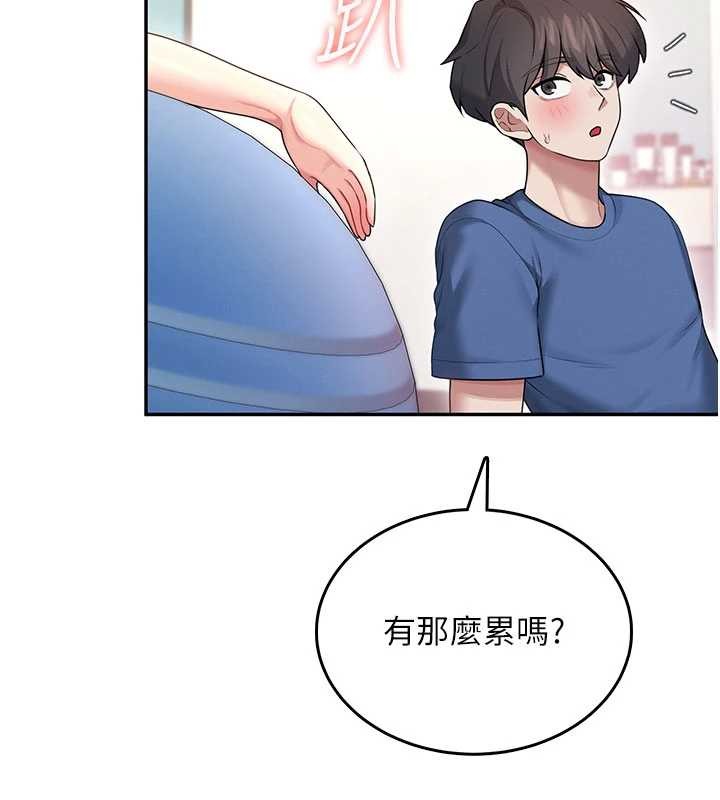 飞机杯女神连线中第46話-難道這是性愛瑜珈!?