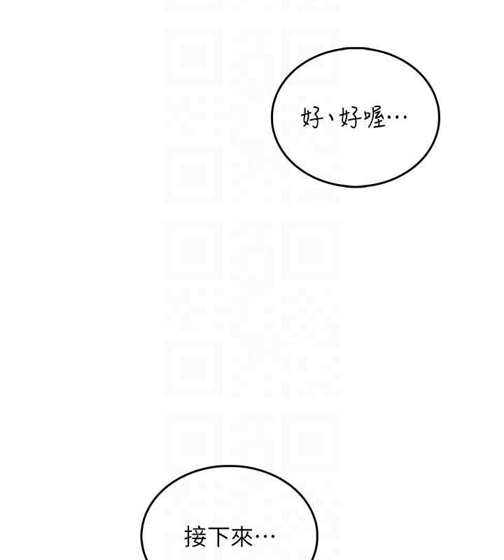 飞机杯女神连线中第46話-難道這是性愛瑜珈!?