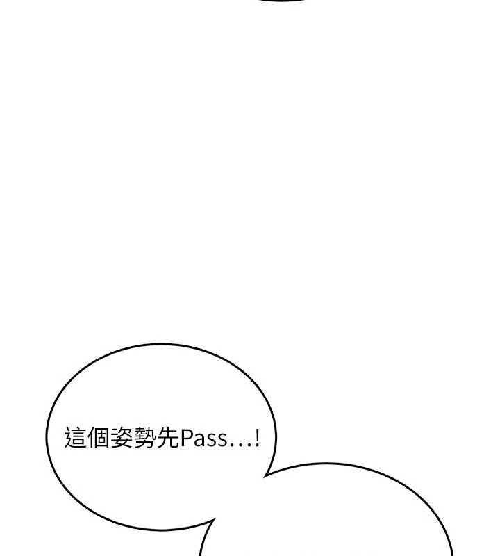 飞机杯女神连线中第46話-難道這是性愛瑜珈!?