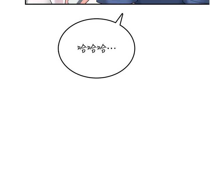 飞机杯女神连线中第46話-難道這是性愛瑜珈!?