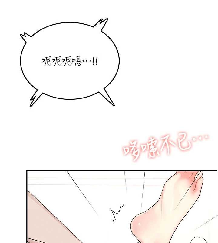 飞机杯女神连线中第46話-難道這是性愛瑜珈!?