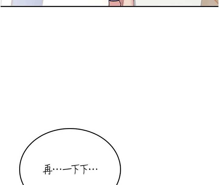 飞机杯女神连线中第46話-難道這是性愛瑜珈!?